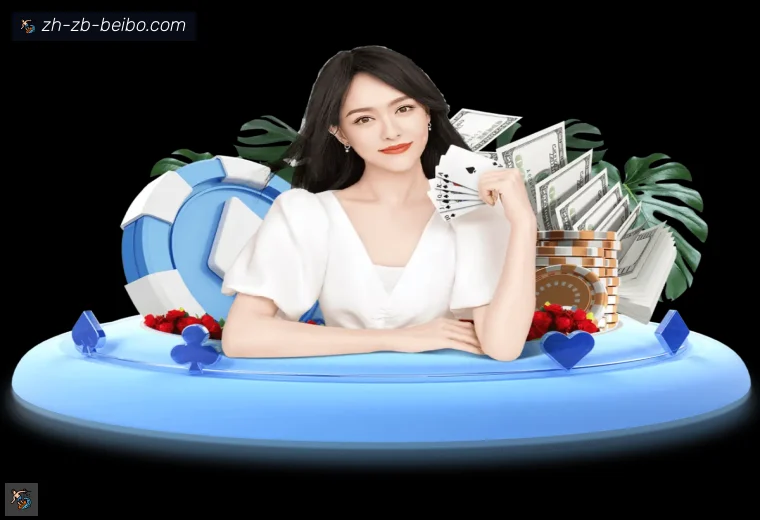 BB体育下载APP界面预览