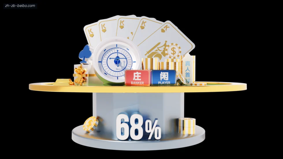 BB体育下载 banner